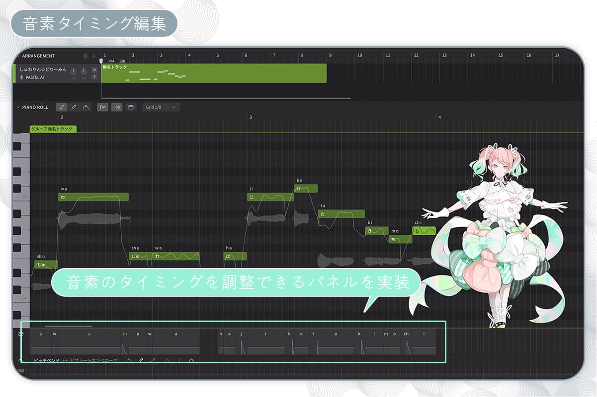 ライブレンダリング