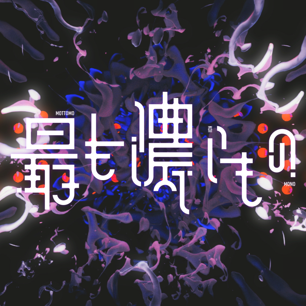 Single | Music | 夢ノ結唱 BanG Dream! AI Singing Synthesizer Single | Music | 夢ノ結唱 BanG Dream! AI Singing Synthesizer