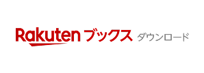 販売サイトバナー